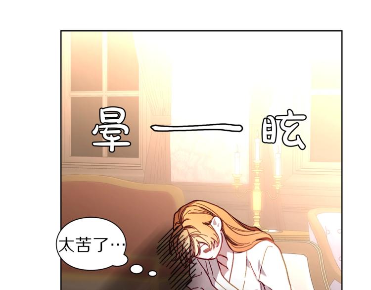 第72话 母子初相见83