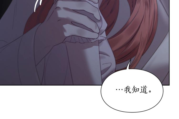 第85话 父子相见！40