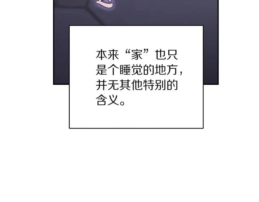 第131话 想她147