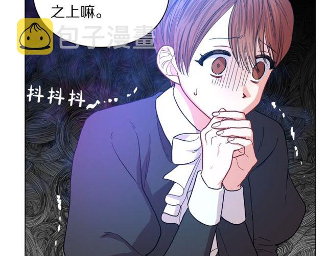 第41话 高贵的血脉？50