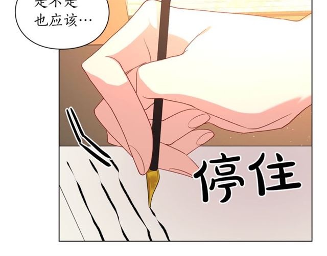 第42话 贵妇茶话会24