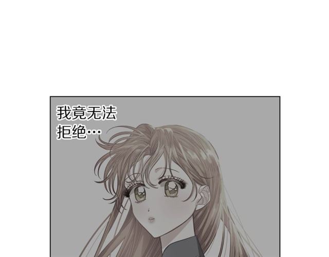 第19话 需要我下跪吗？83