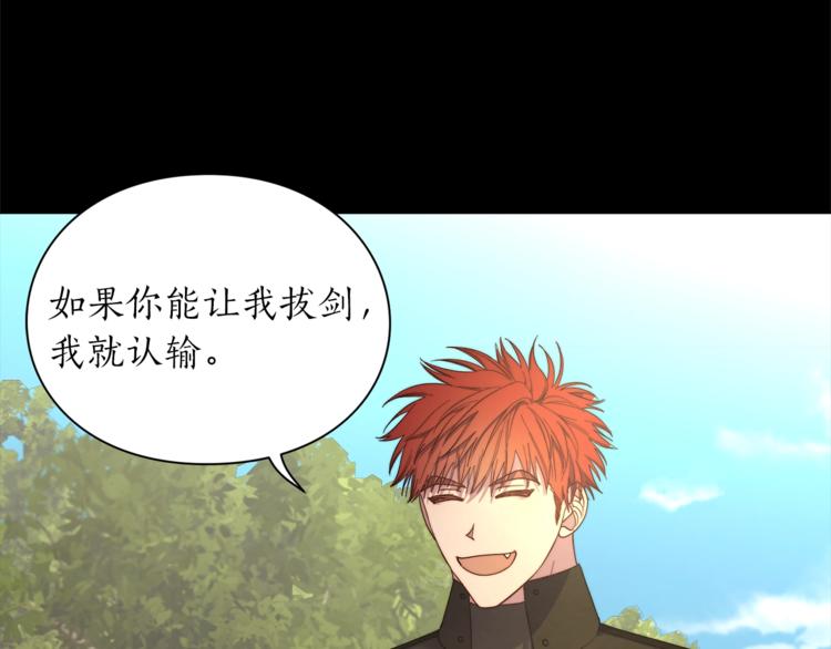 第76话 关于送矿山的事37