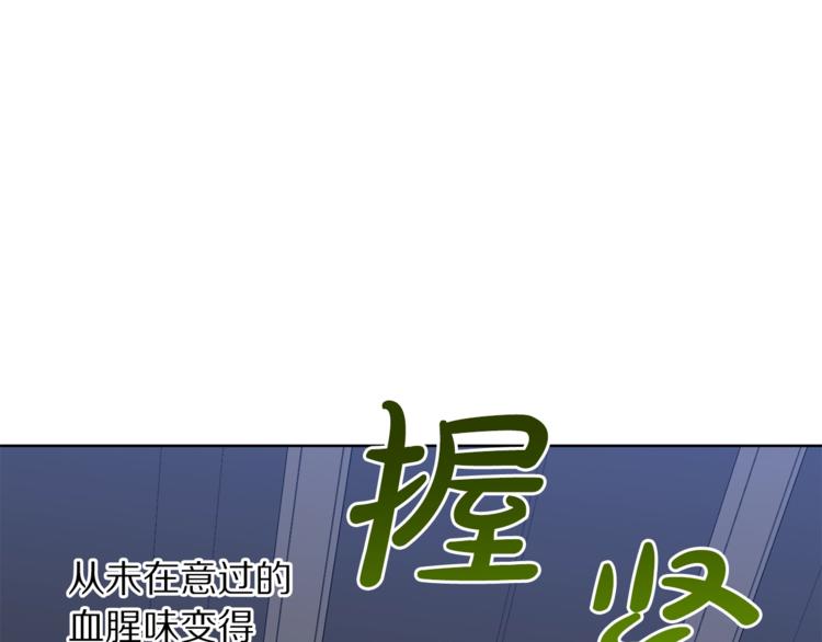 第83话 回归后的亲吻34