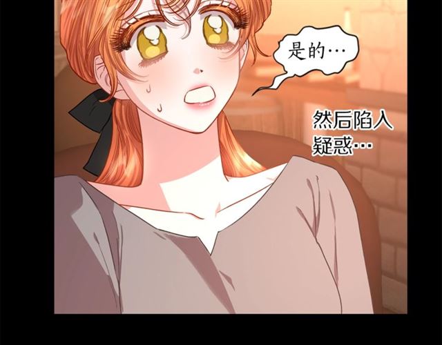 第47话 良药57