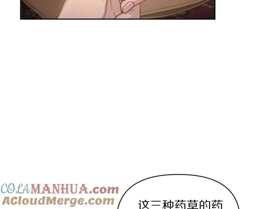 第118话 真实想法24