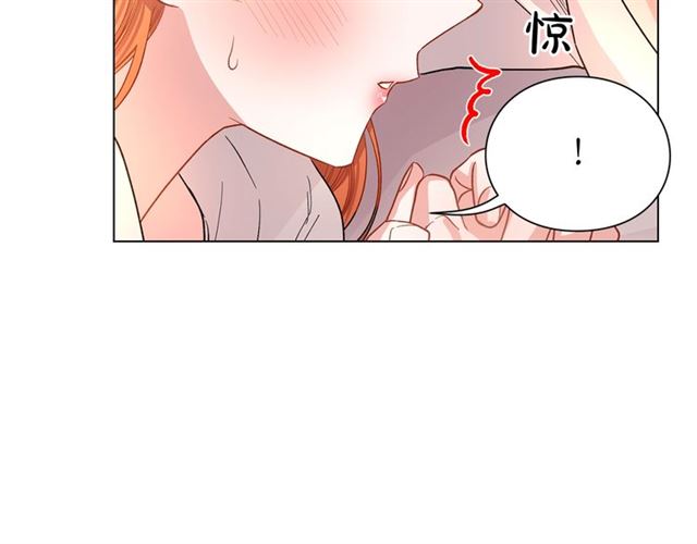 第33话 你喜欢喝酒吗？110