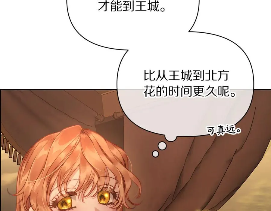 第131话 想她178