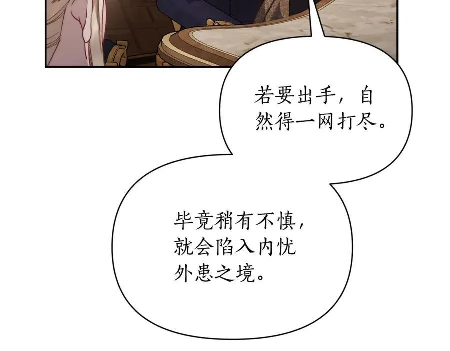 第131话 想她90