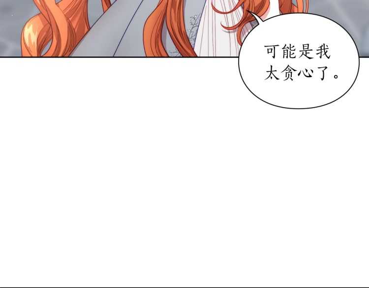 第61话 我要让你伤心100