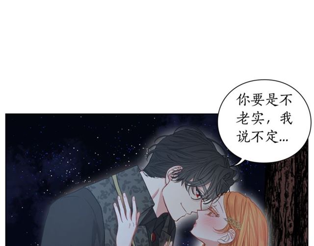 第36话 不可以吗？76