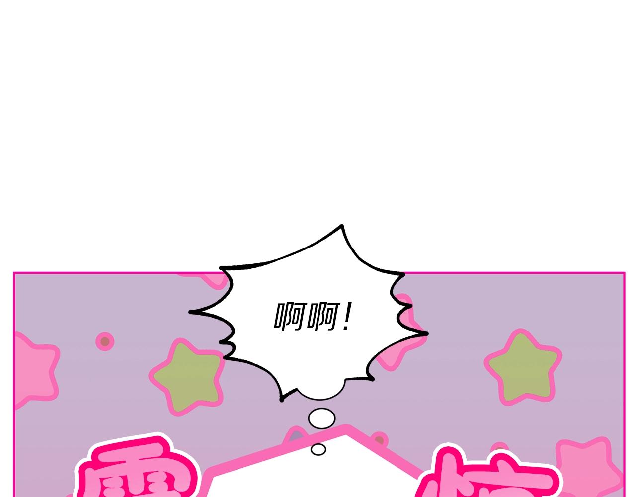 第109话 亲完再...14