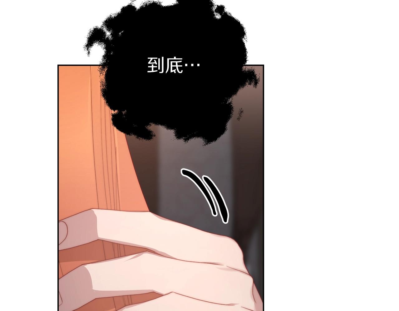 第101话 温柔安慰137