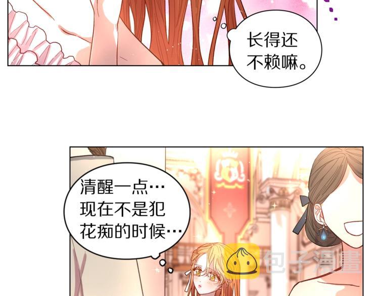 第3话 芒刺在背的目光81