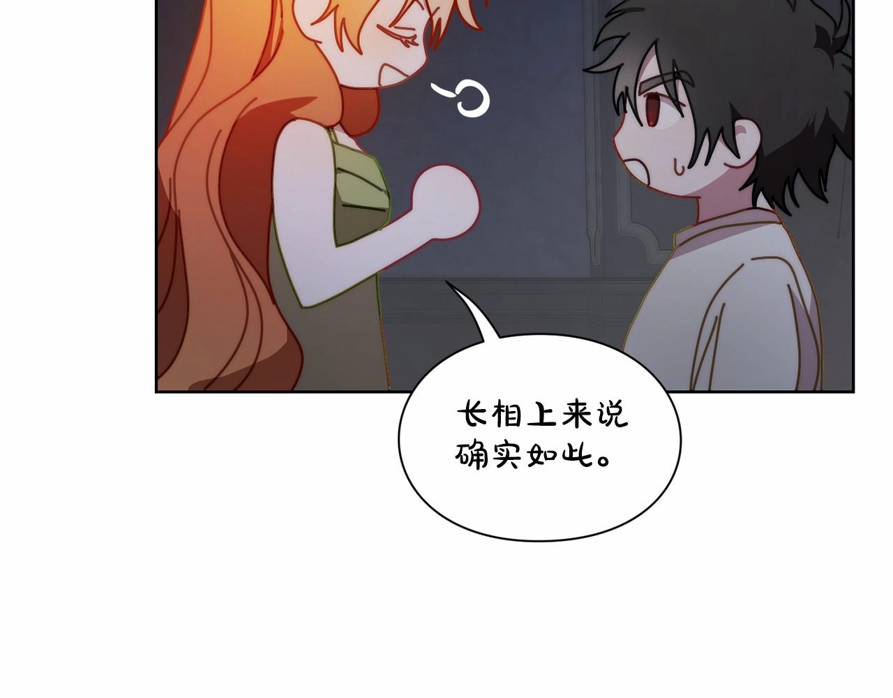 第111话 我也很乖巧205