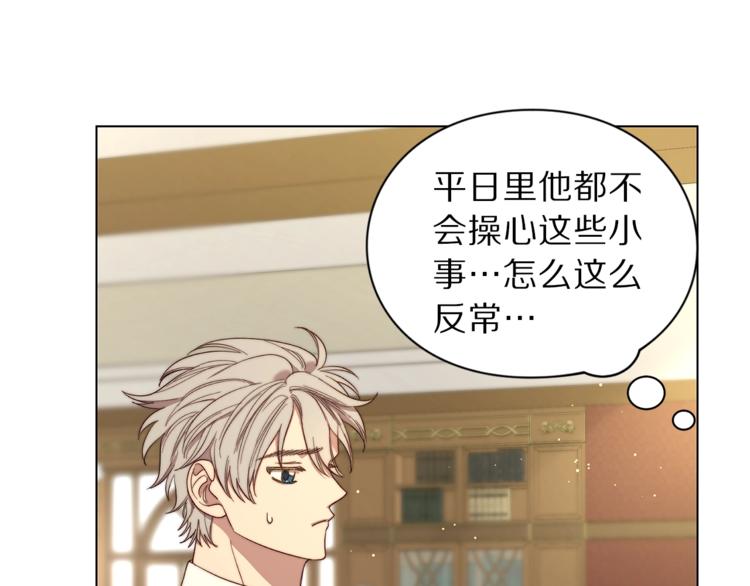 第65话 是我的错97