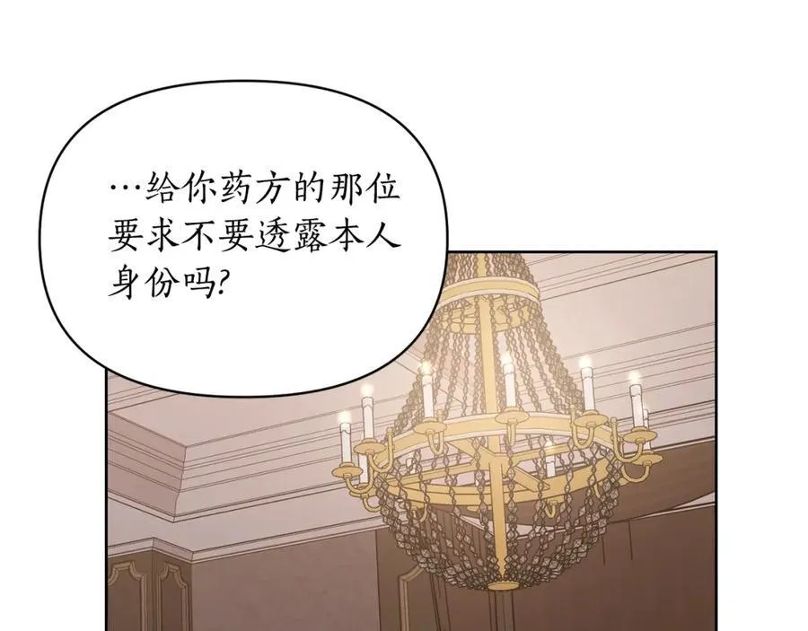 第118话 真实想法131