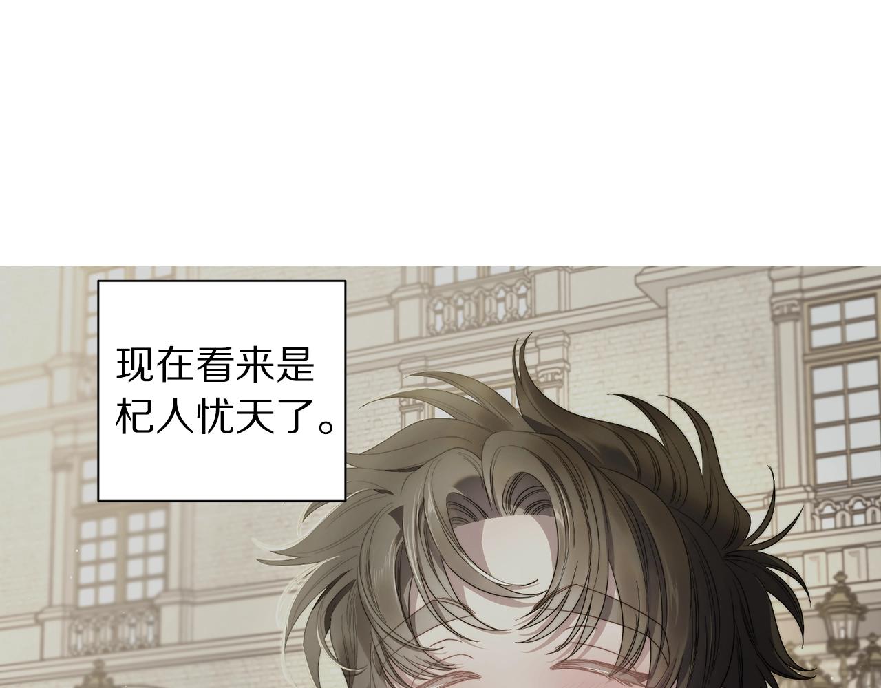 第108话 该去洗澡了28