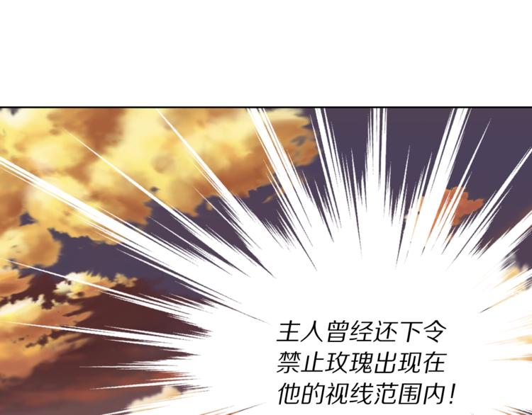 第82话 公爵回来了39