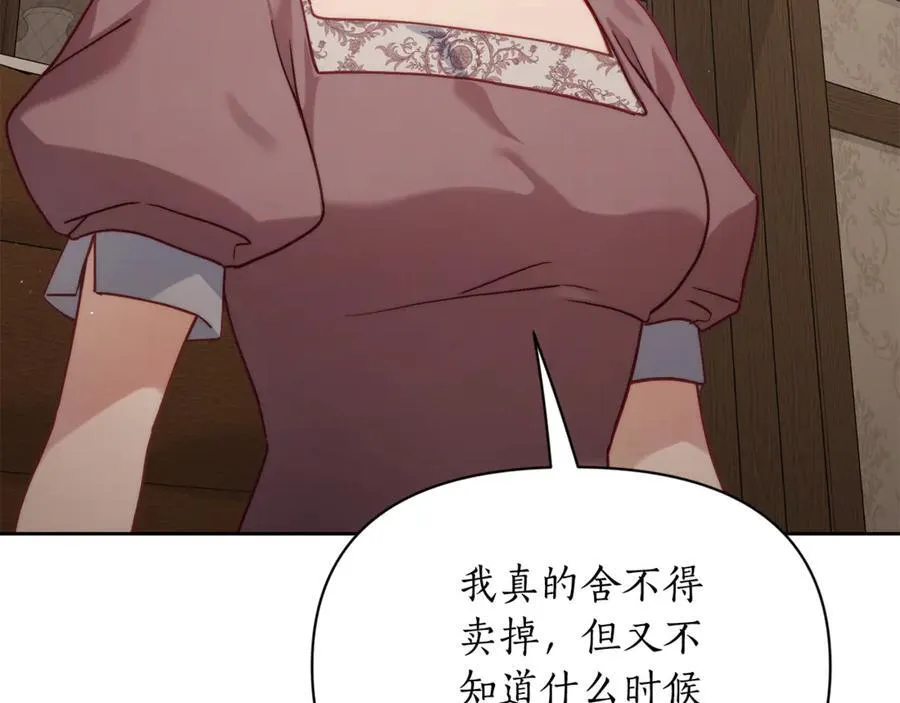 第133话 要幸福59