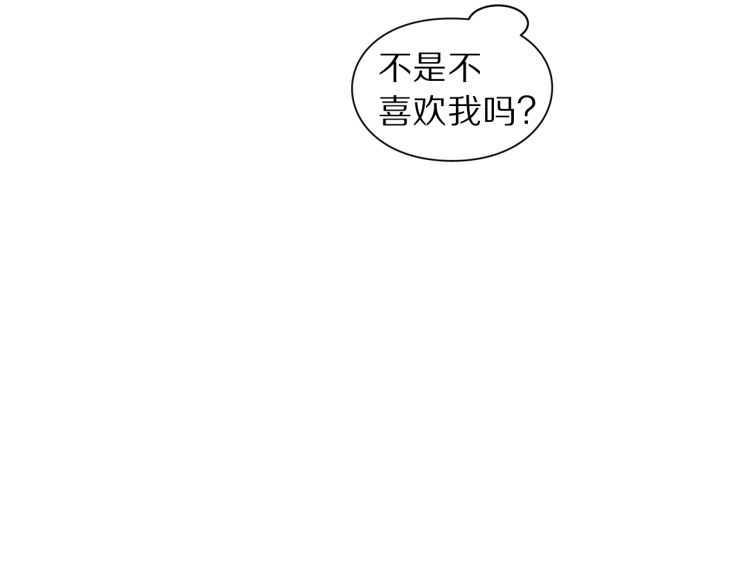 第60话 想你对我发脾气48