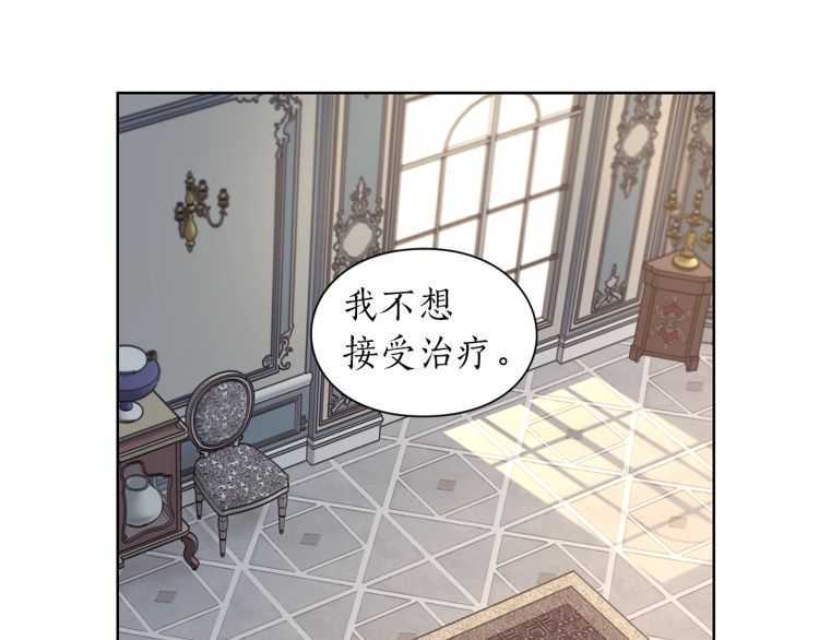 第60话 想你对我发脾气54