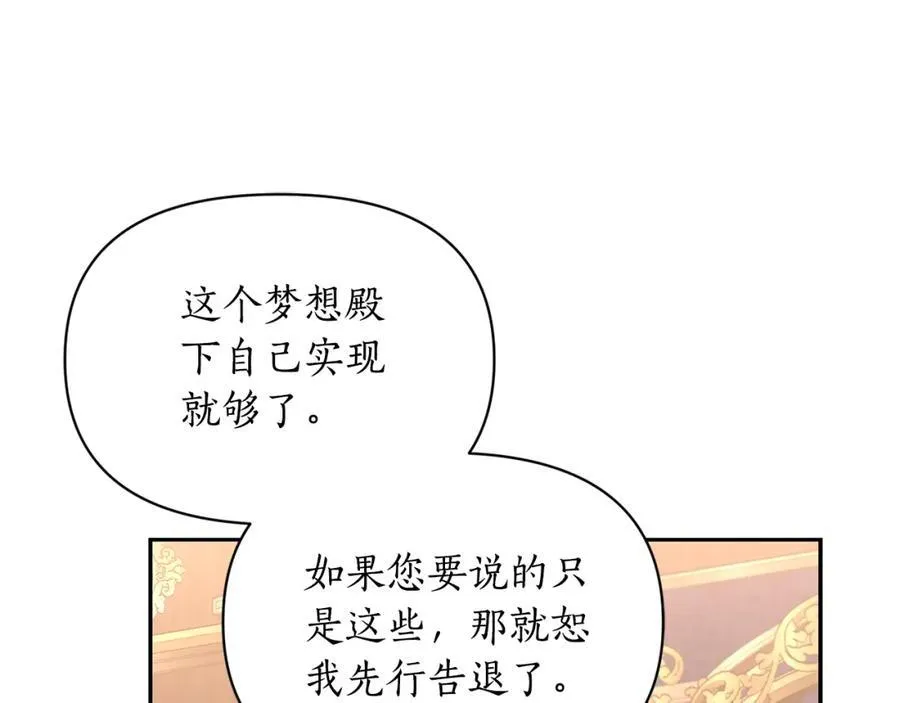 第130话 越来越像9