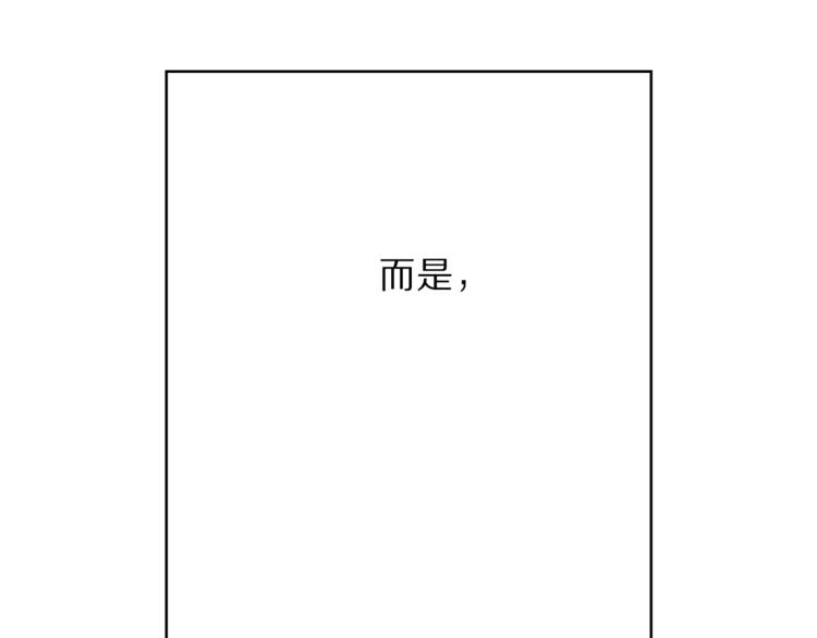 第66话 不想失去这份笑容165