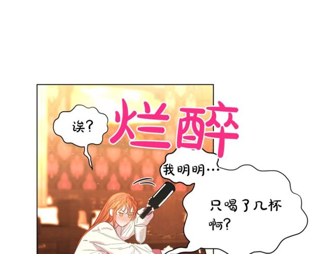 第18话 新婚之夜的意外110
