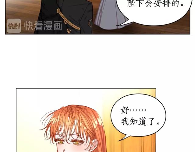 第15话 醉生梦死的生活37