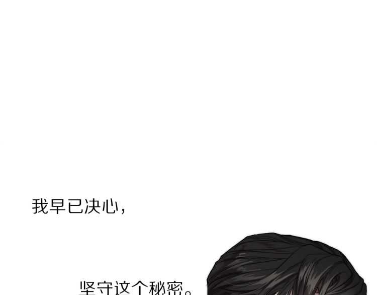 第61话 我要让你伤心62