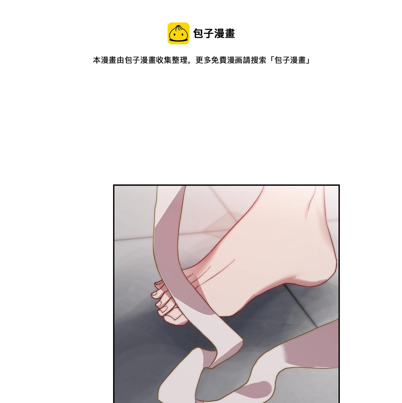 第109话 亲完再...44