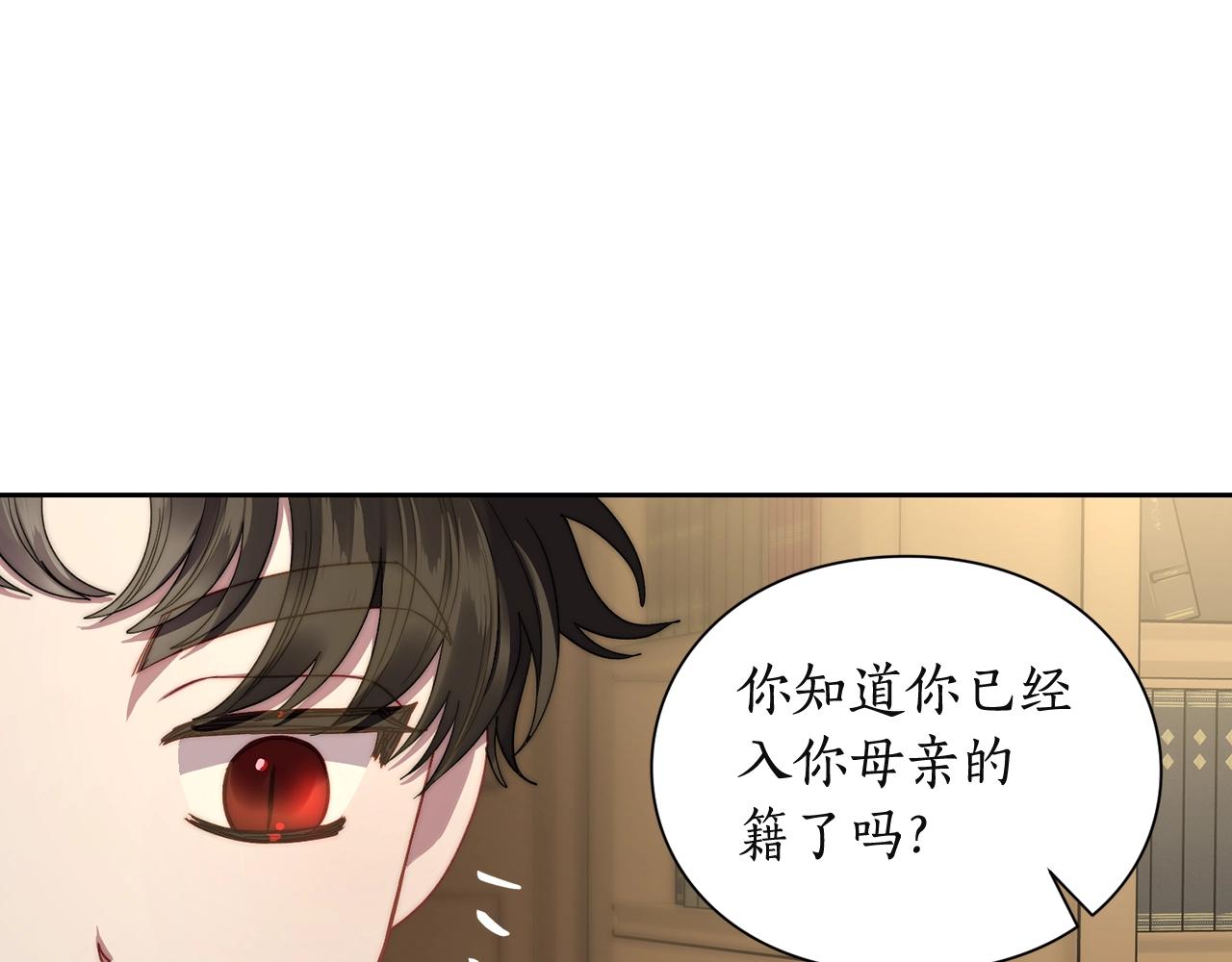 第106话 入籍56