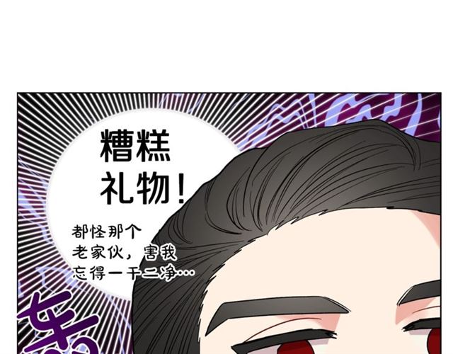 第43话 她如此可爱72