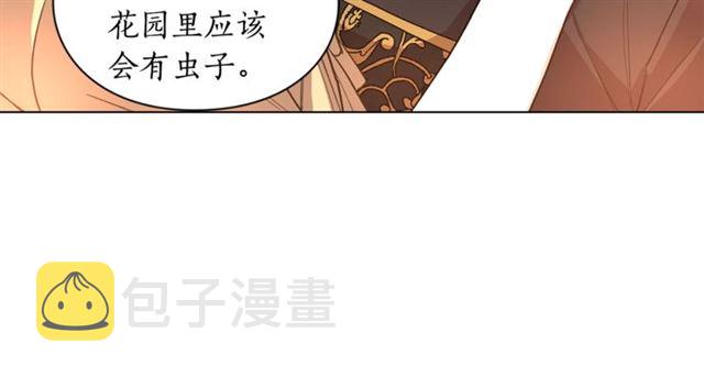 第45话 这个女人是我的76