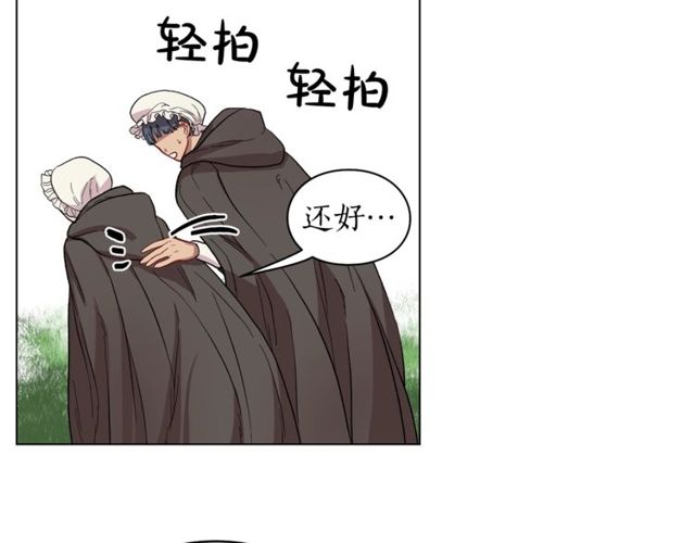 第25话 唯一的血脉？！87