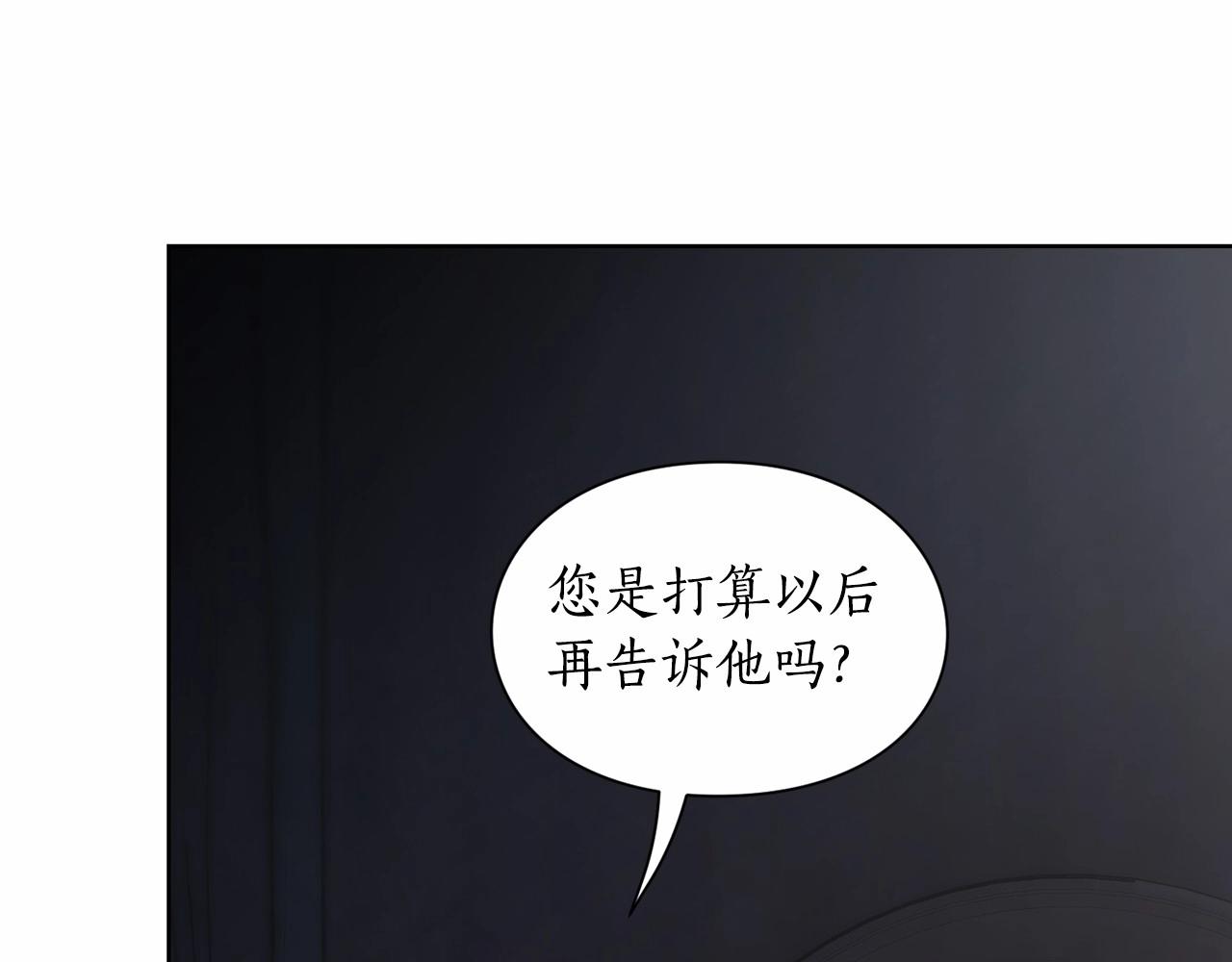 第111话 我也很乖巧13