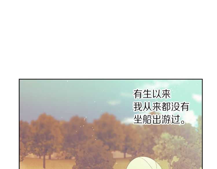 第二季·启· 占有欲爆棚50