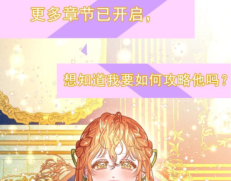 第8话 无法拒绝的靠近127