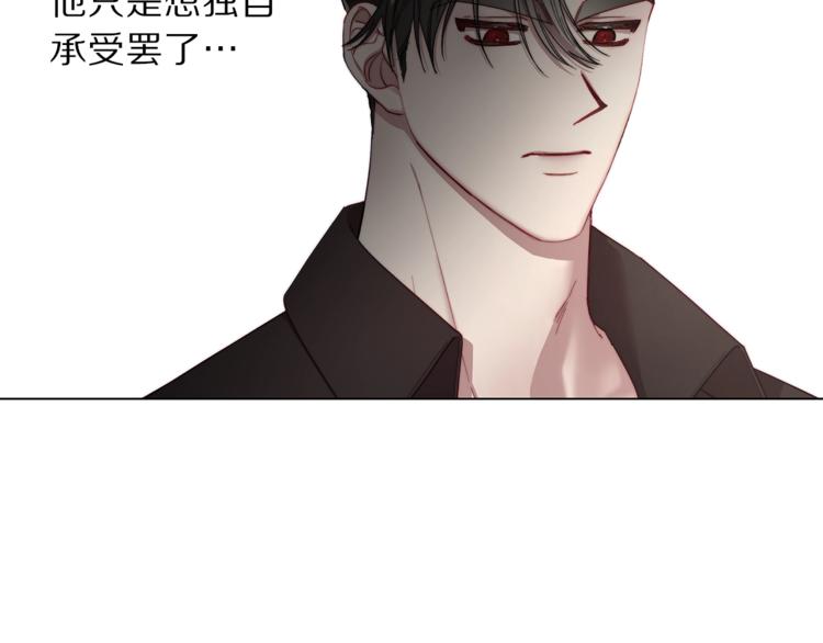 第62话 如果我没有那么贪心8