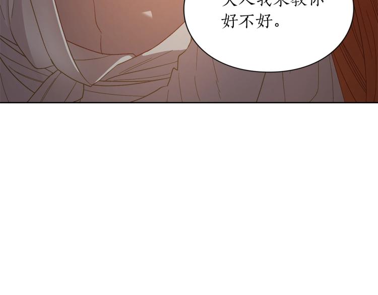 第90话 有我在21