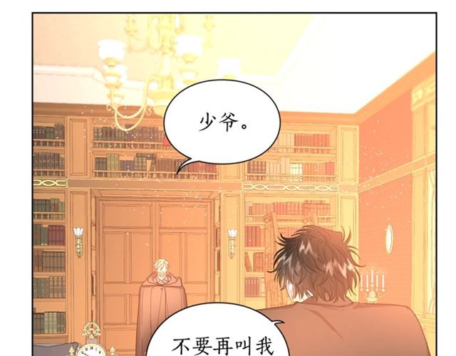 第40话 不许接近我妻子95