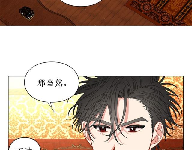 第11话 只结婚不恋爱？5