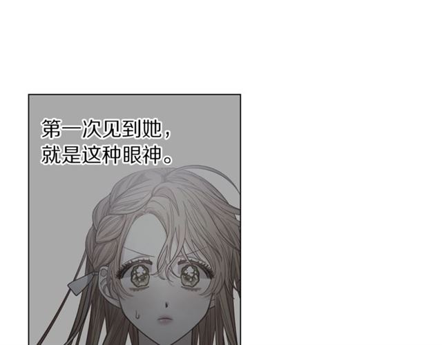 第19话 需要我下跪吗？80