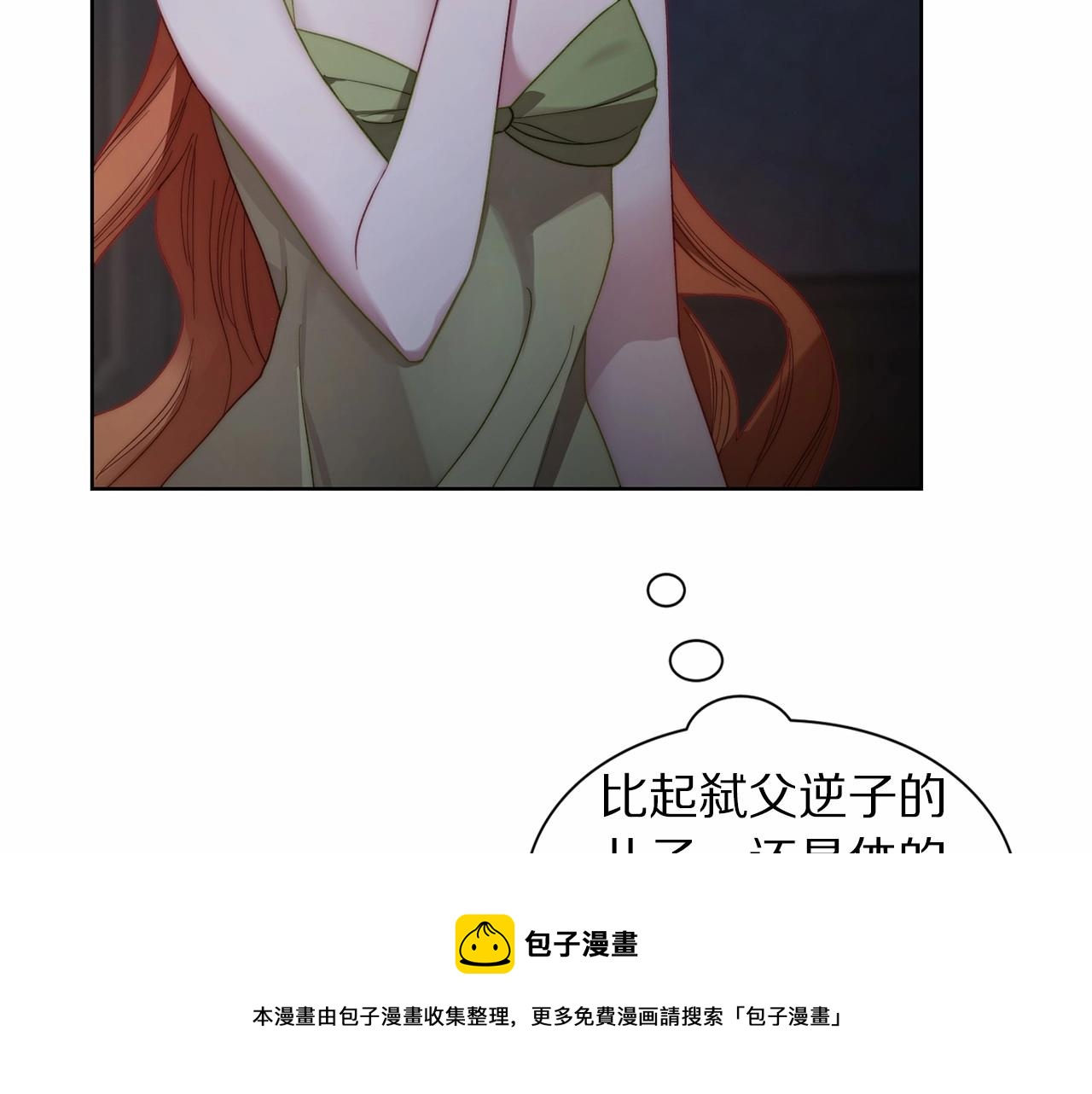 第111话 我也很乖巧28