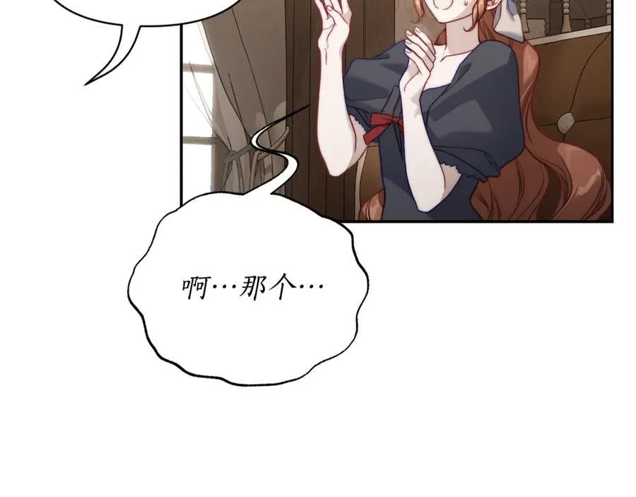 第133话 要幸福97