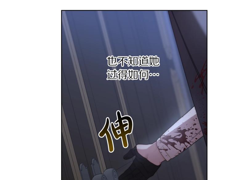 第83话 回归后的亲吻19