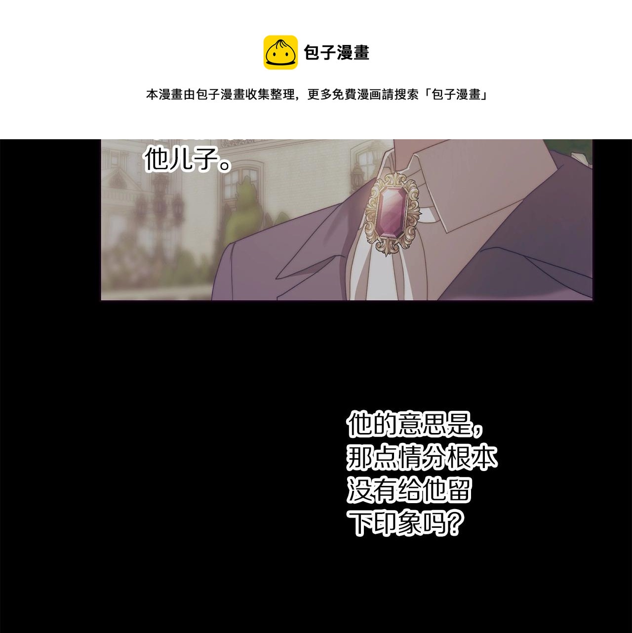 第110话 摊牌了60