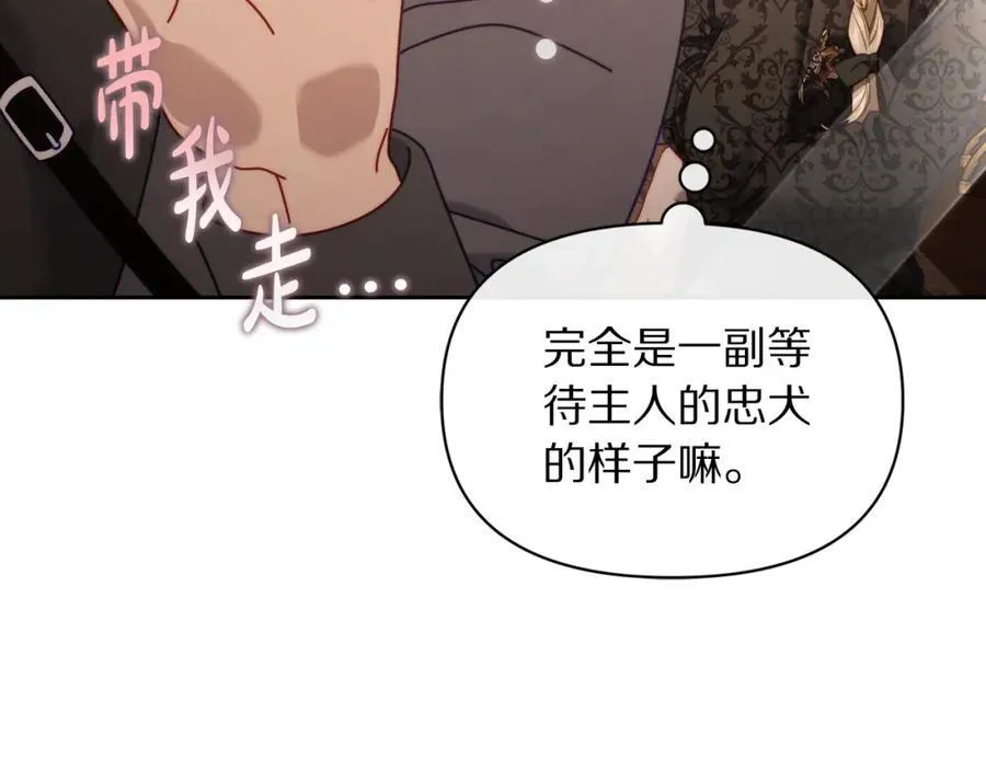 第130话 越来越像41