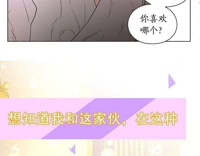 第20话 你确定吗？殿下179